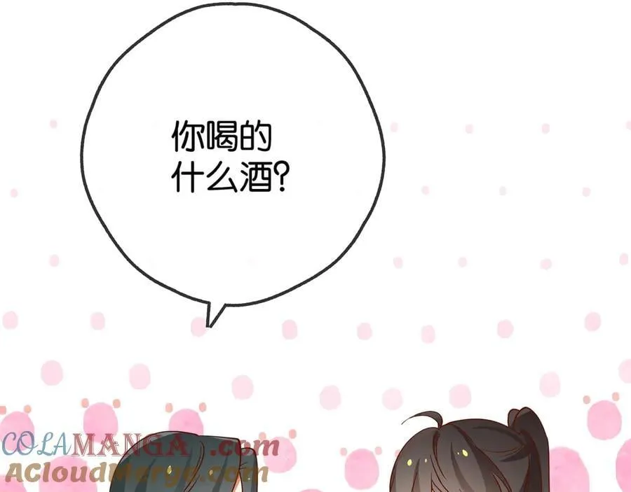 第132话 巧合 第89页