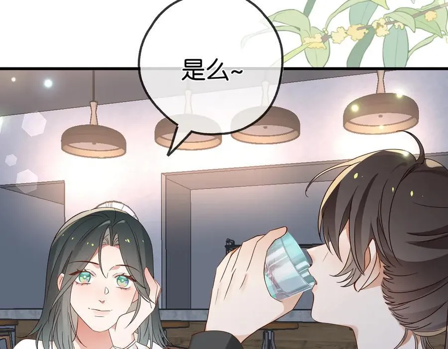 第132话 巧合 第99页