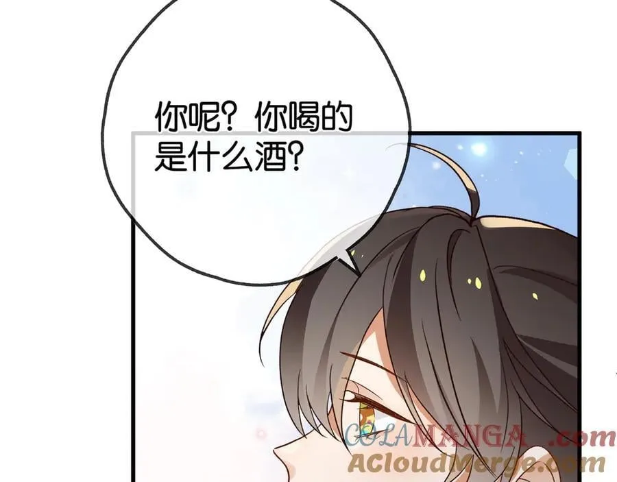 第132话 巧合 第101页