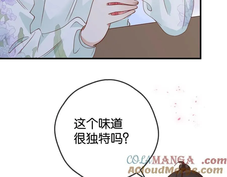 第132话 巧合 第105页