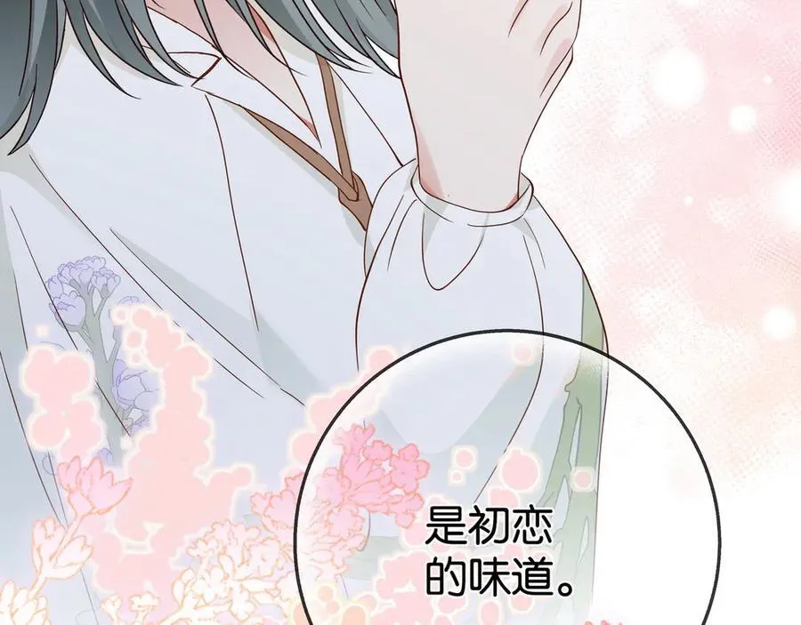 第132话 巧合 第108页