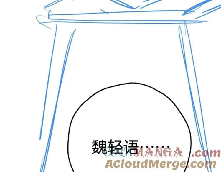 第132话 巧合 第121页