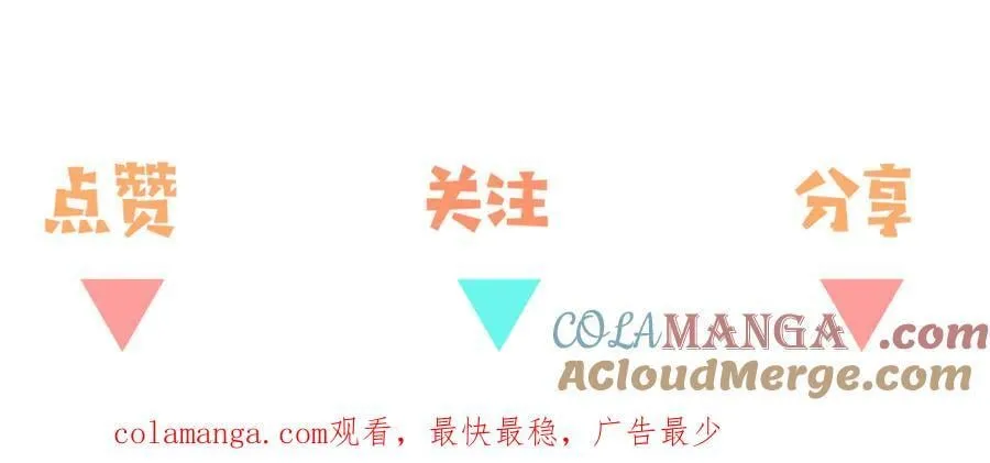 第132话 巧合 第125页