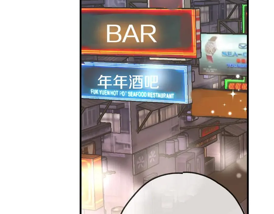 第133话 初恋的味道 第6页