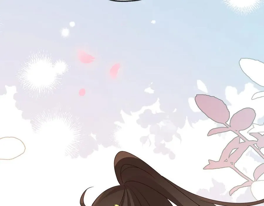 第133话 初恋的味道 第40页