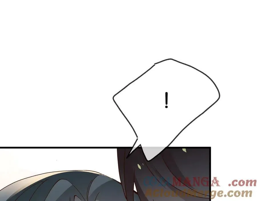 第133话 初恋的味道 第45页