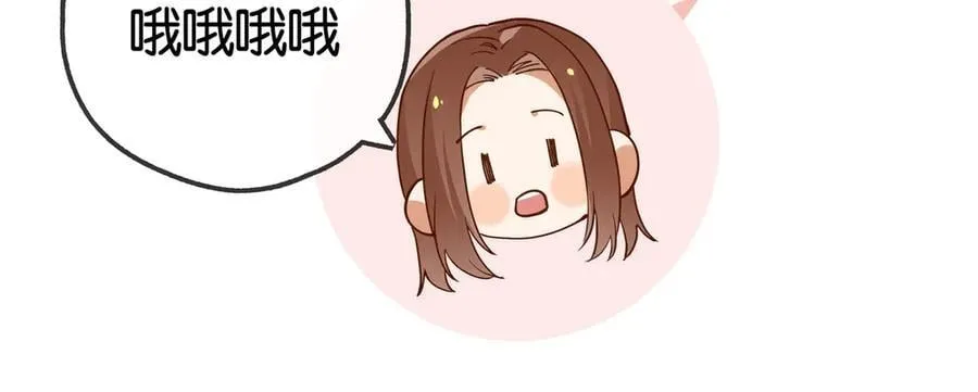 第133话 初恋的味道 第58页