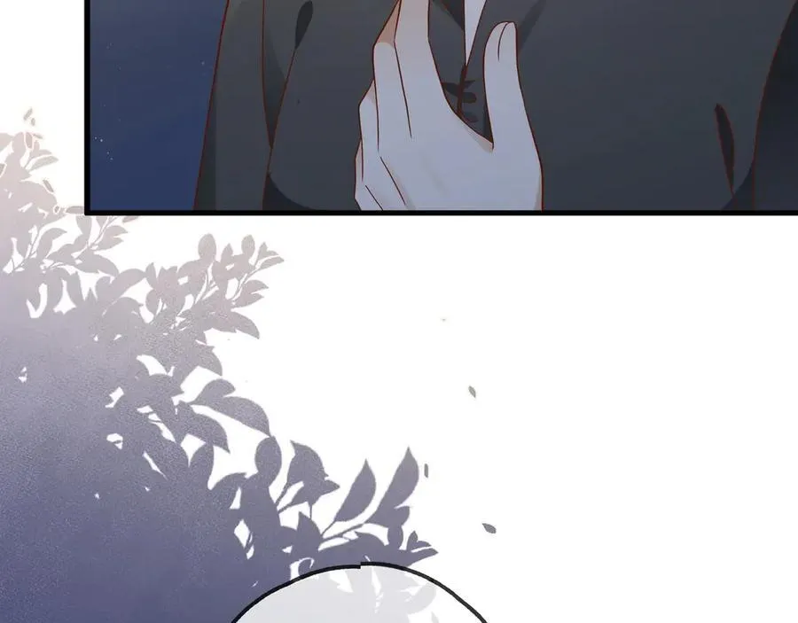第133话 初恋的味道 第104页
