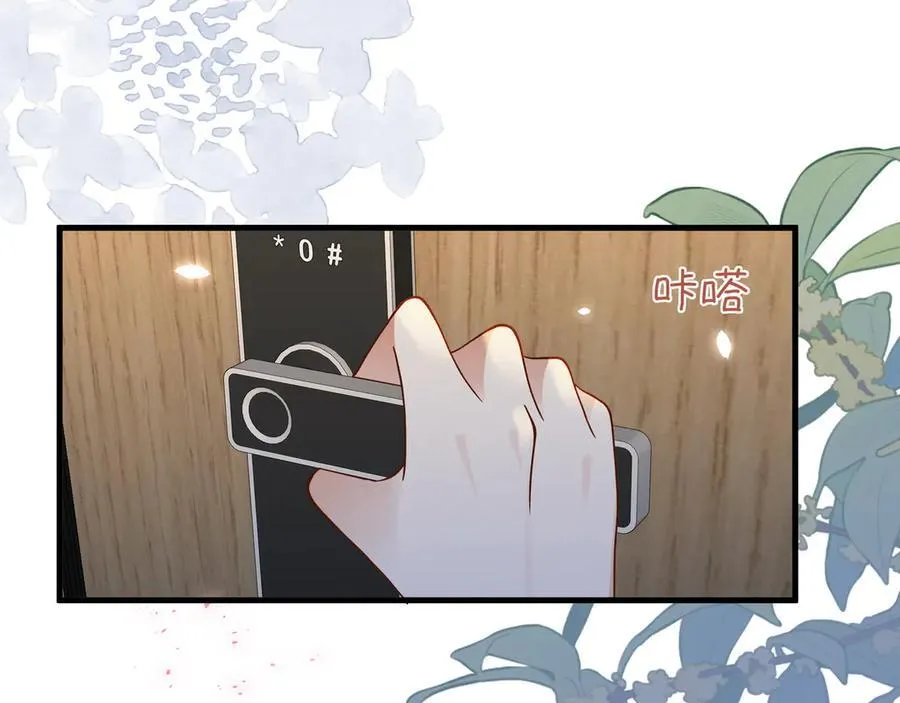 第134话 人生在世 难得重逢 第7页