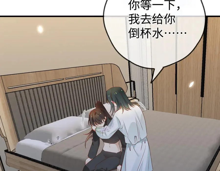 第134话 人生在世 难得重逢 第11页