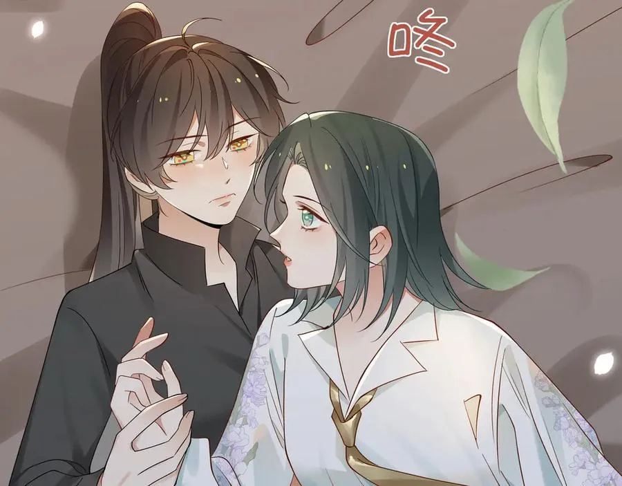 第134话 人生在世 难得重逢 第16页