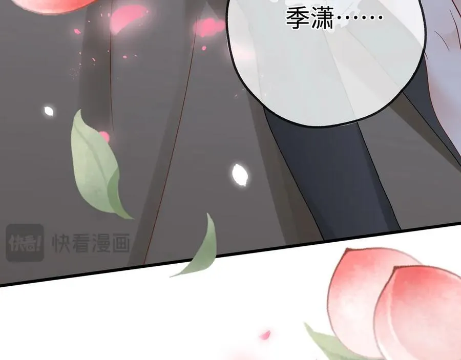 第134话 人生在世 难得重逢 第18页