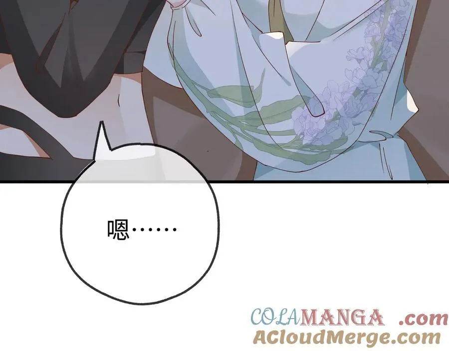 第134话 人生在世 难得重逢 第33页