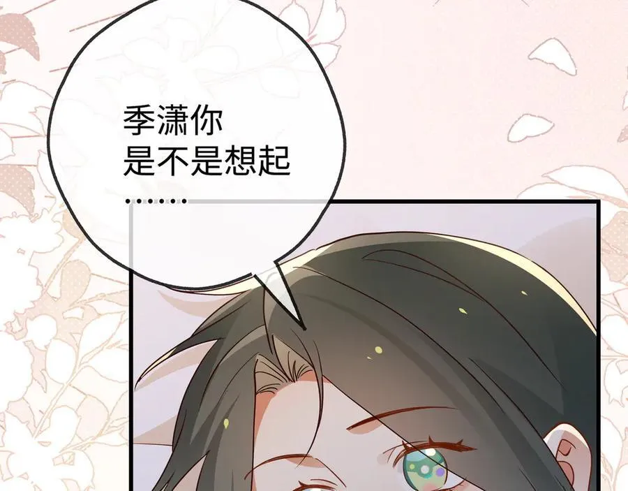 第134话 人生在世 难得重逢 第38页