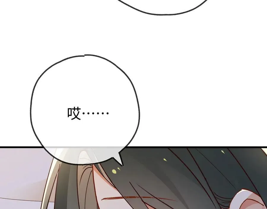 第134话 人生在世 难得重逢 第43页