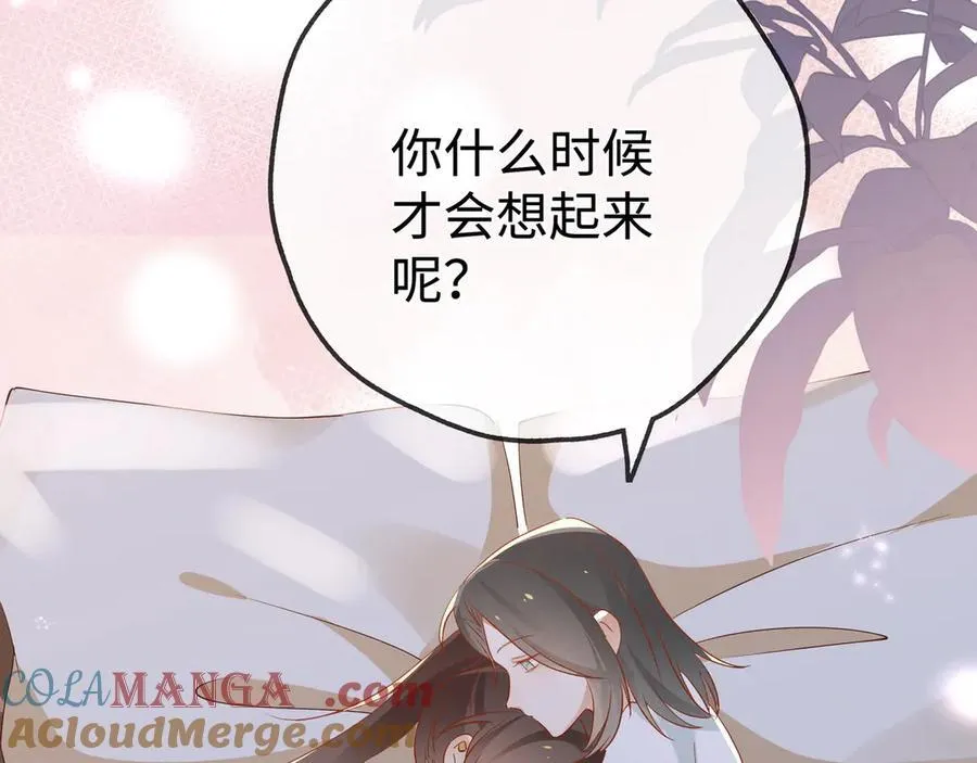 第134话 人生在世 难得重逢 第45页