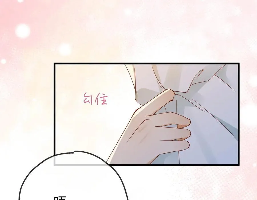 第134话 人生在世 难得重逢 第51页