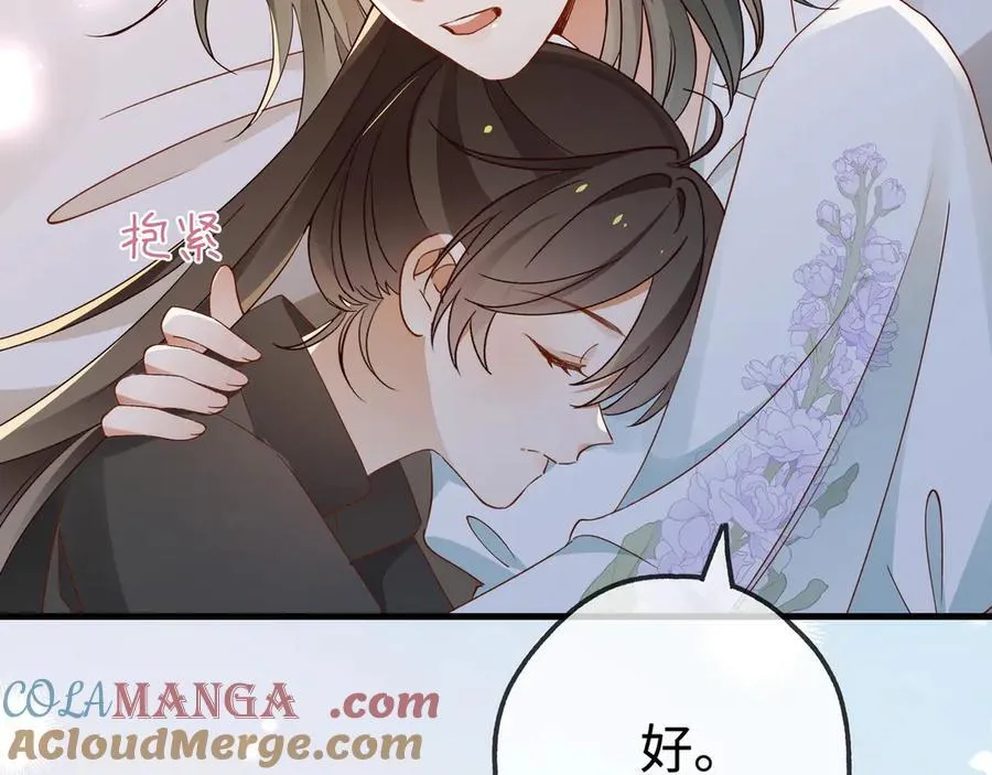 第134话 人生在世 难得重逢 第53页