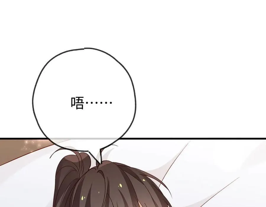 第134话 人生在世 难得重逢 第63页
