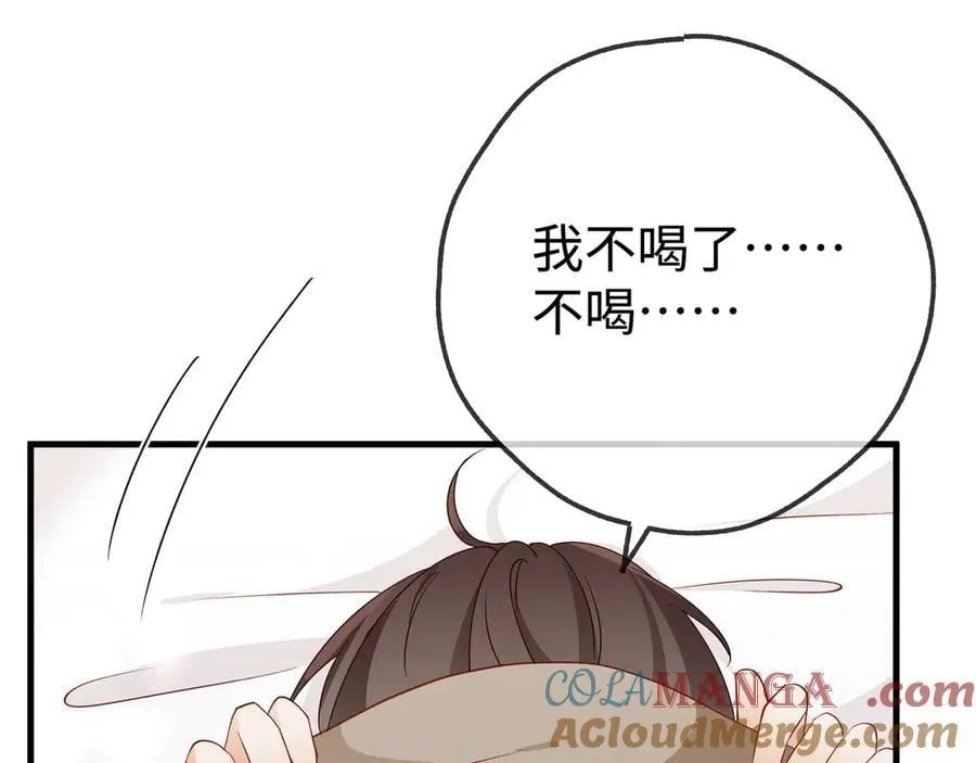 第134话 人生在世 难得重逢 第65页