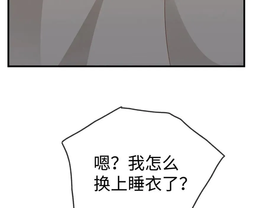 第134话 人生在世 难得重逢 第67页