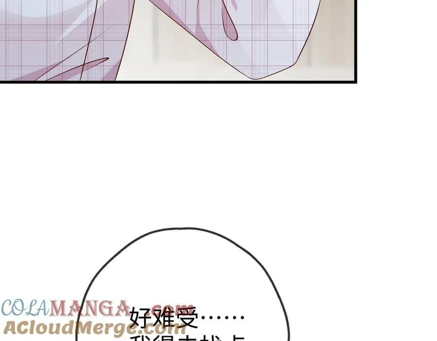 第134话 人生在世 难得重逢 第73页