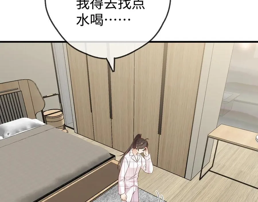 第134话 人生在世 难得重逢 第74页