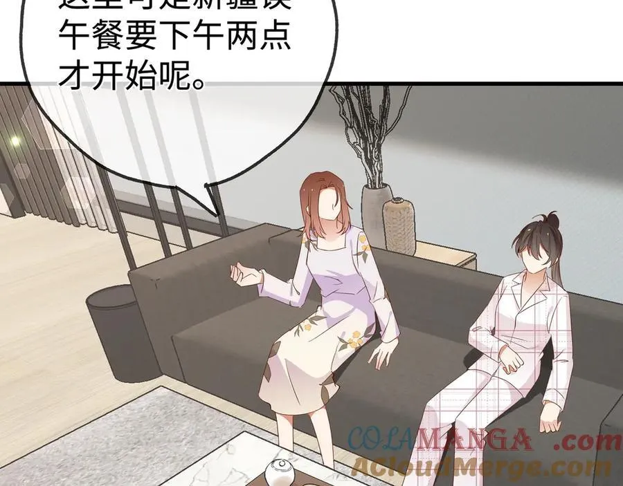 第134话 人生在世 难得重逢 第85页