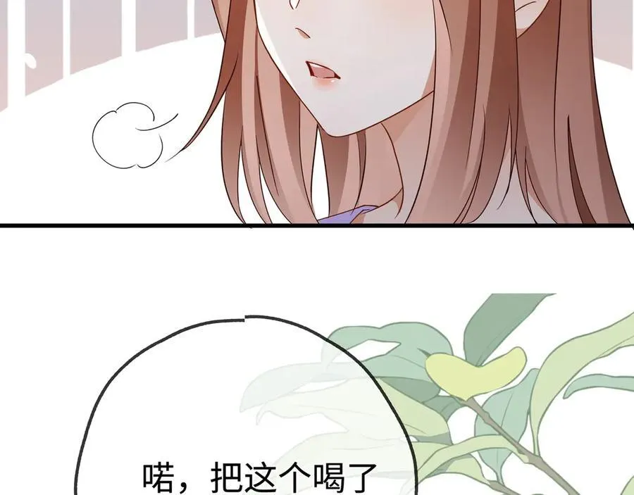 第134话 人生在世 难得重逢 第91页