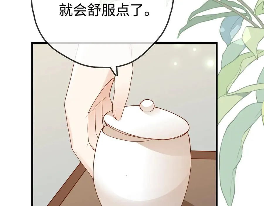 第134话 人生在世 难得重逢 第92页