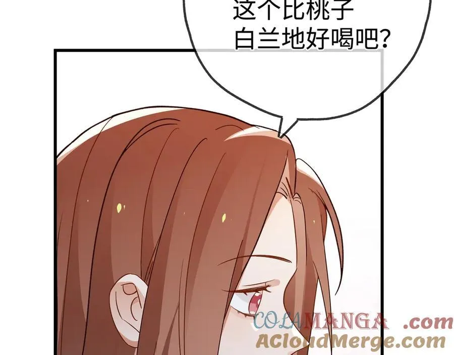 第134话 人生在世 难得重逢 第97页