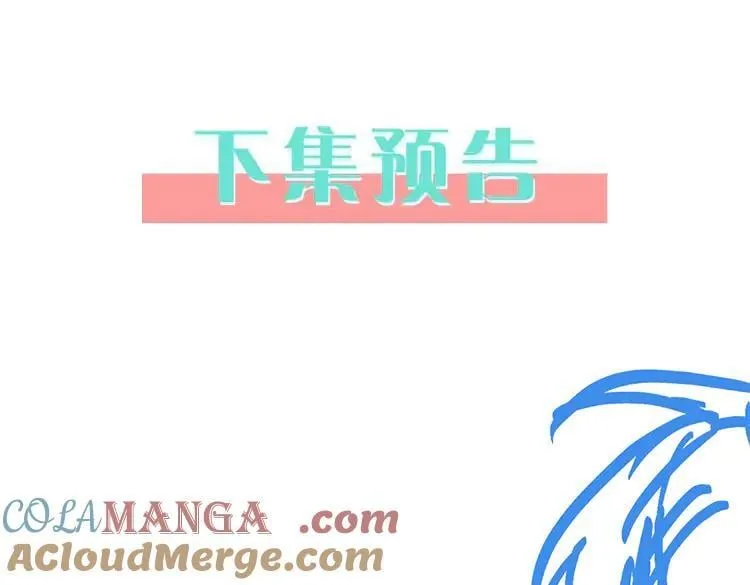 第134话 人生在世 难得重逢 第113页