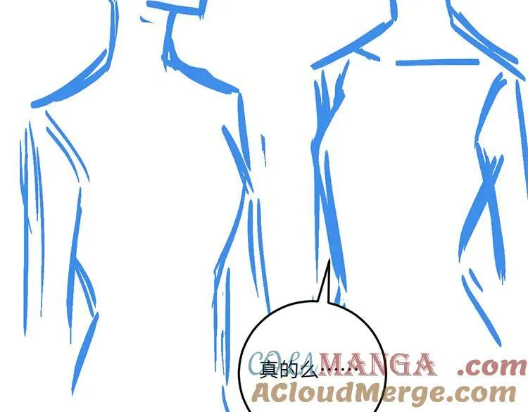 第134话 人生在世 难得重逢 第117页