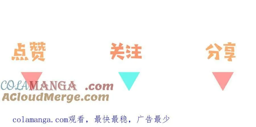 第134话 人生在世 难得重逢 第121页