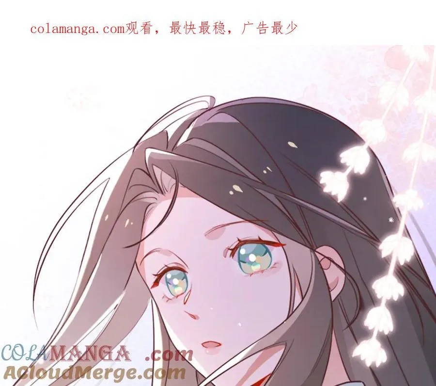 第135话 薄荷味的醒酒汤 第1页