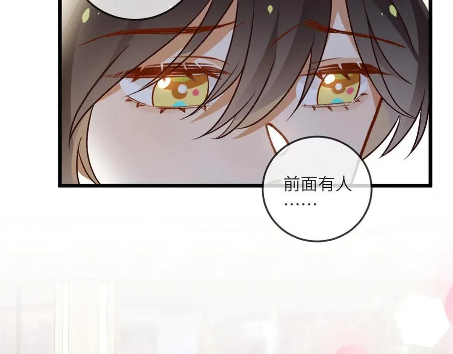 第135话 薄荷味的醒酒汤 第39页
