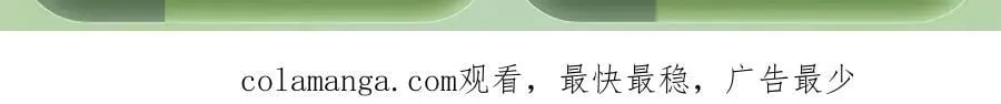 特典预热：3月31日 与君常相见 同赴春日宴 第17页