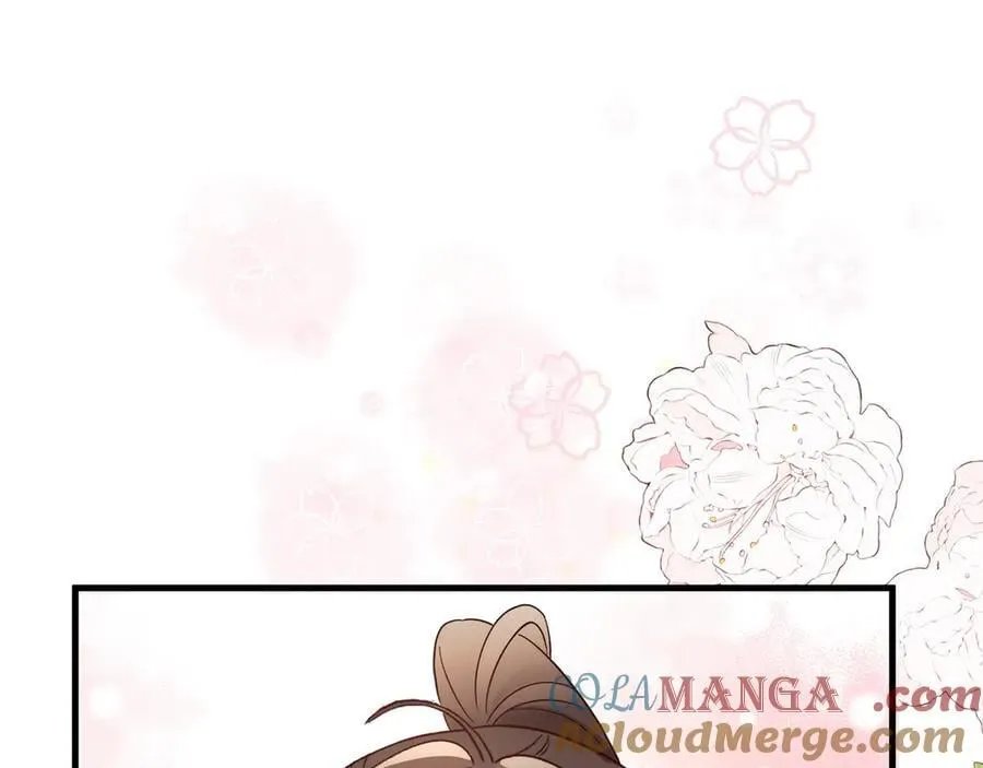 第136话 约会邀请 第5页