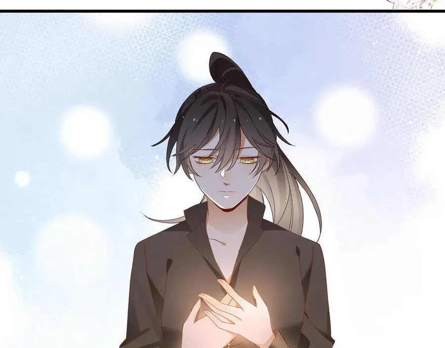 第136话 约会邀请 第8页