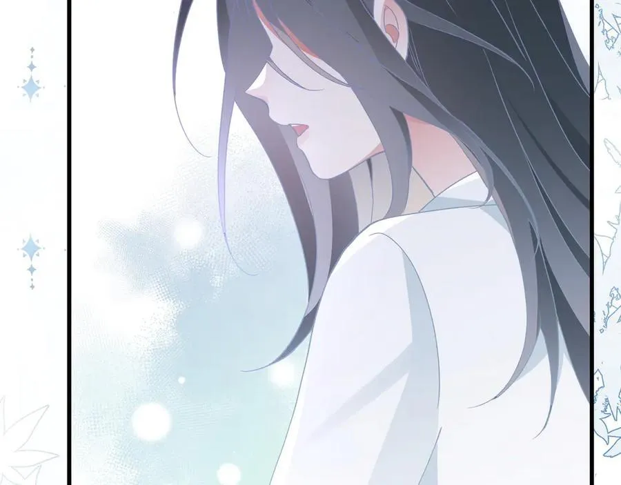 第136话 约会邀请 第11页