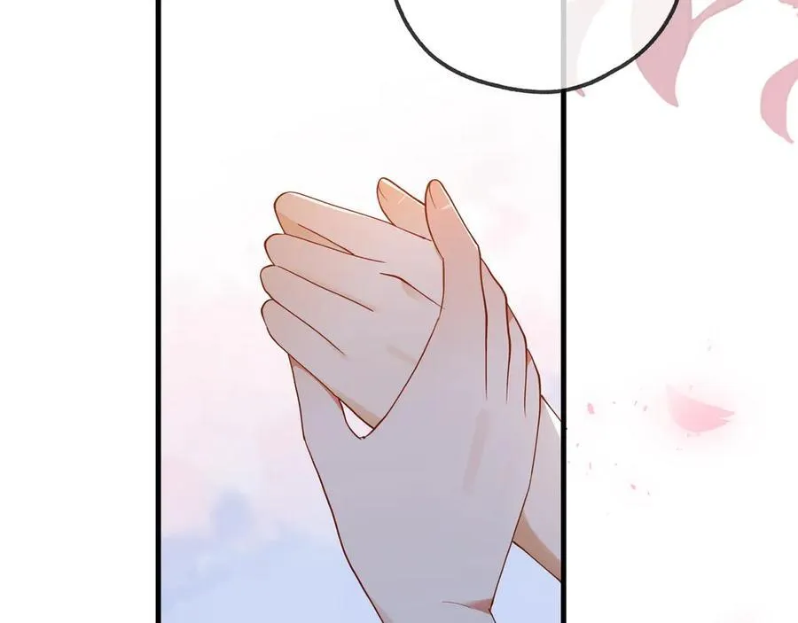 第136话 约会邀请 第14页