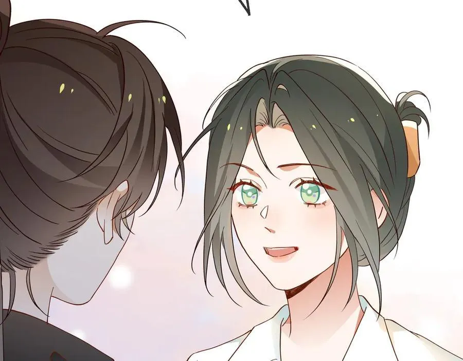 第136话 约会邀请 第16页
