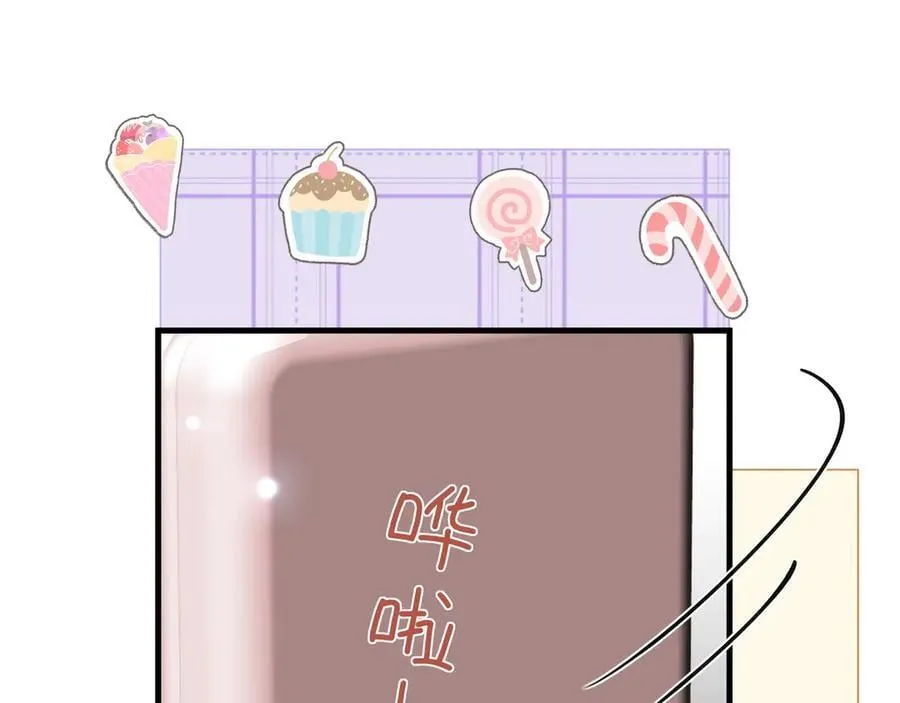 第136话 约会邀请 第23页