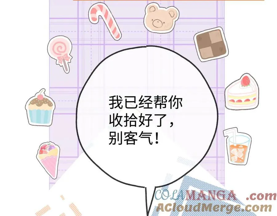 第136话 约会邀请 第25页