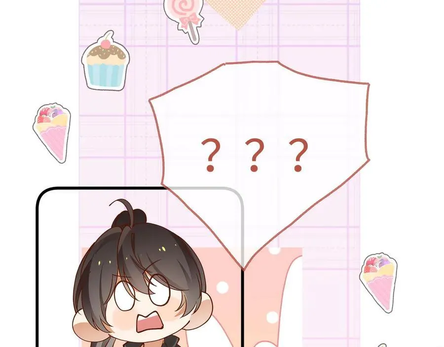 第136话 约会邀请 第27页