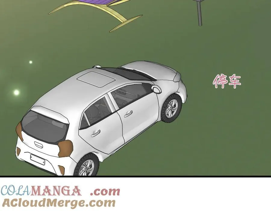 第136话 约会邀请 第45页