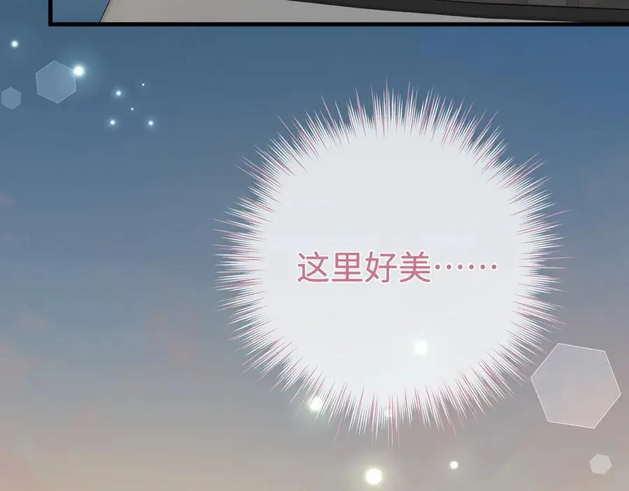 第136话 约会邀请 第48页