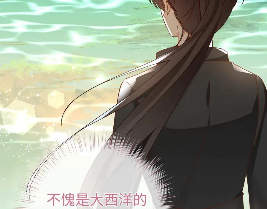 第136话 约会邀请 第51页