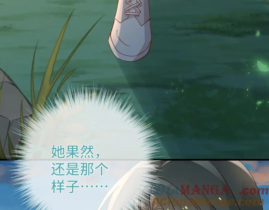 第136话 约会邀请 第65页