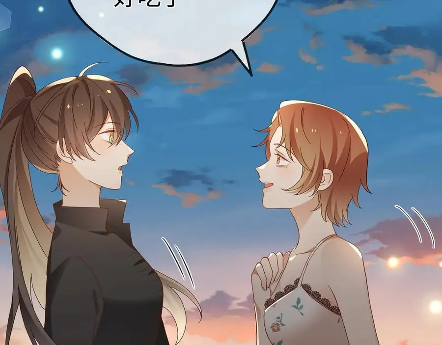 第136话 约会邀请 第78页